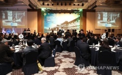 한일 관광인 교류의 밤