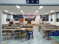 가스탄 터진 마을회관 회의실