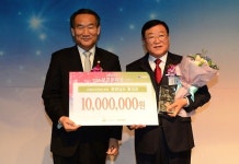 <충남소식> 홍성군 2016 보훈문화상 수상
