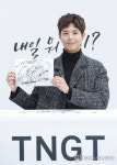 박보검, 올해를 빛낸 탤런트 1위…응팔구르미 연타석 홈런