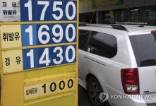 감산합의 휘발유 가격 올들어 최고치