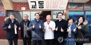 김성렬 차관, 인천시 강화군 교동도 방문