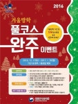 대전 국립중앙과학관 5개 전시관 모두 보면 기념품