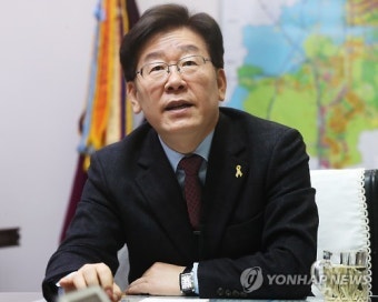 이재명 