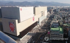 대구 신세계 전경