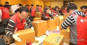 LGU+·협력사, 홀몸노인 가구에 사랑의 꾸러미