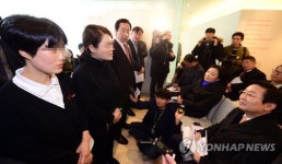 현장조사하는 국조특위