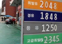 원유 감산합의에 기름값 연중 최고