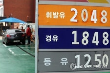 원유 감산합의에 기름값 연중 최고