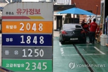 원유 감산합의에 韓·日 등 지구촌 주유소 기름값 1년만에 최고
