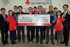 동원금속·동원파이트 이웃돕기 성금 5천200만원 기탁