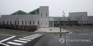 김해추모의 공원 제2봉안당 개관…1만기 안치