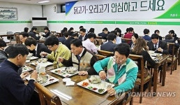 삼계탕 먹는 농협 직원들