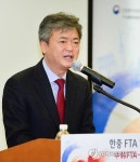 한·중 FTA 발효 1주년 기념 세미나