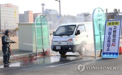 AI 차단 방역 안간힘