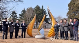 전남대 5·18민주공원 준공