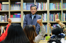 최상목 차관, 실로암 지역아동센터 방문
