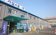 춘천 숨은 명소 추곡약수터 힐링 관광지로 바뀐다