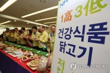 닭요리 시식하는 농협임직원