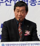 보양식품 장어 안심 구매한다…수도권 직매장 개장