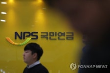 특검 첫 압수수색은 국민연금관리공단