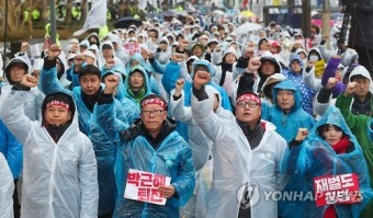 민주노총 