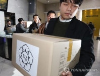 국민연금관리공단 나오는 압수품