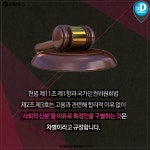  비정규직이면 호칭은 여사님?
