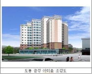 서울 쌍문동 제일종합시장 자리에 주상복합아파트 건립