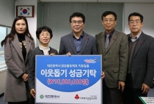 <대전충남소식> 2017년도 지방보조금 공모사업 신청 접수