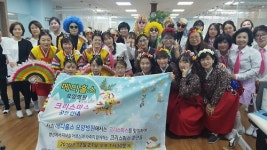 메디홀스요양병원, 어르신 위한 크리스마스 공연 개최