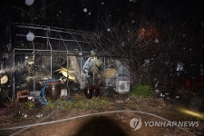고양서 주거용 비닐하우스 화재