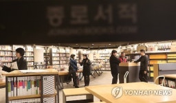 종로서적 14년 만에 부활…종로타워 지하에 23일 개장(종합)