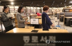 종로타워 개장 앞둔 종로서적