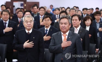 대한체육회 아젠다 2020 간담회