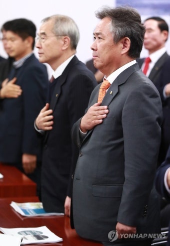 대한체육회 아젠다 2020 간담회