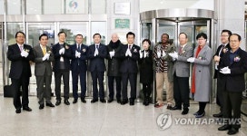충주 유네스코 국제무예센터 현판식