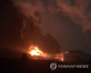 (주)배명금속시화공장 | 시화공단 금속·바이오디젤 공장서 불