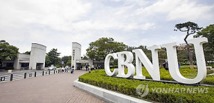 오환용 치과원장 전북대에 발전기금 5천만원 기탁