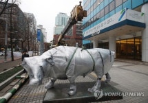 여의도 떠나는 대신증권 황소 동상