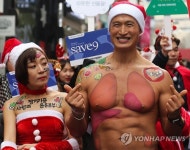 장기 그려넣은 아놀드 홍의 바디페인팅