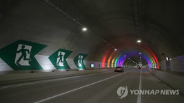 상주∼영덕 고속도로 터널