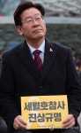 성탄예배 참석한 이재명 시장
