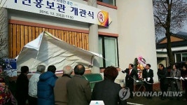 홍천 서면에 면 단위 홍보관…역사·문화유적 한눈에