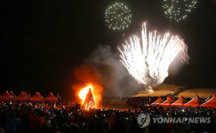 제주에서 정유년 무사안녕 기원 해맞이 행사 풍성
