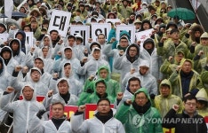 성과퇴출제 중단하라