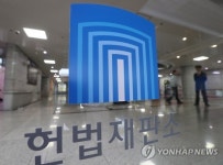 긴장감 흐르는 헌법재판소