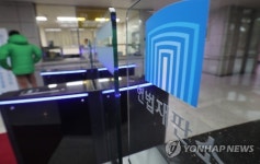 긴장감 흐르는 헌법재판소