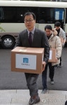 헌재로 옮겨지는 수사자료