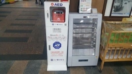추풍령 서울방향 휴게소, 심장제세동기 설치